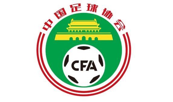 世界杯官方客户端下载中心-足协公开招聘U16国足主帅 力争进2023年U17世界杯